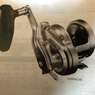 釣り具各種  激安価格