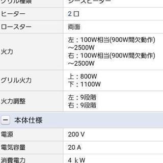 新品　据え置きIHクッキングヒーター