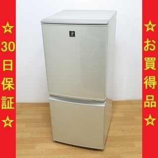 木村用 シャープ/SHARP 2012年製 137L 2ドア冷蔵庫 SJ-PD14X-N /SL1