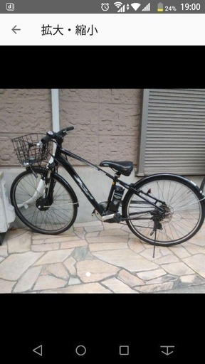 アシスト自転車　ミヤタ　8.8ah