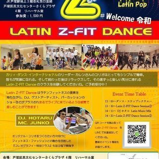 Latin Z-FIT Dance in Yokohama- 戸...