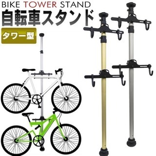 【5/6お取引予定】自転車スタンド・ポール タワー型 室内用