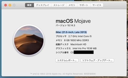 【美品・超お得・仕事・編集作業などにも最適】iMac Apple メモリ８GB 大容量ストレージ1TB