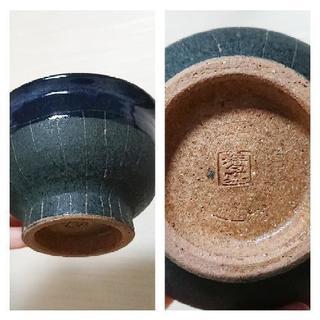 【未使用:訳あり】洋々窯茶碗