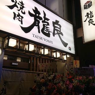 大阪京橋の焼肉店ホールスタッフ大募集！