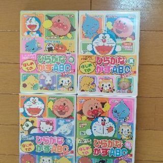 知育dvd めばえ付録 あいりん 八千代のキッズ用品 幼児教育 の中古あげます 譲ります ジモティーで不用品の処分