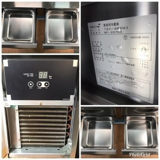 フクシマ/福島工業 業務用 ２段ドロワー冷蔵庫 126L 2018年製 TBC-40RM3