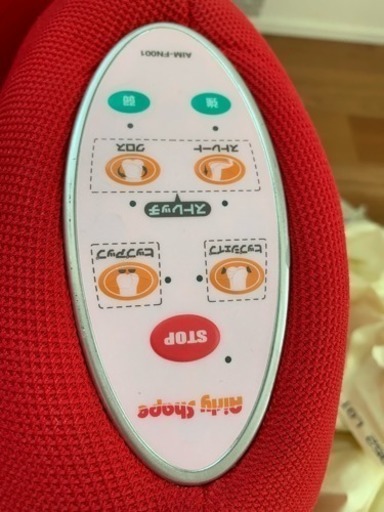 ツカモトエイム エアリーシェイプ