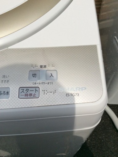 ■プロのお掃除済■★縦型洗濯乾燥機7キロ、乾燥3.5キロ★シャープ2010年製