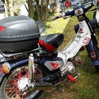 スーパーカブ！カスタム90