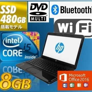 HP】SSD搭載 Core-i5 モバイルノート