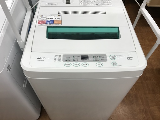 全自動洗濯機　AQUA　AQW-S502　5kg　2014年製