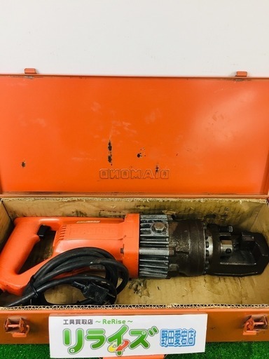 石原機械工業 鉄筋カッター　DC-16W【リライズ野田愛宕店】【店頭取引限定】【中古品】1点限り早い者勝ち！