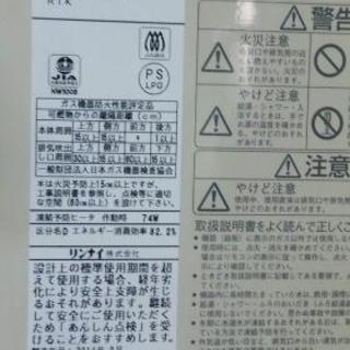 あまり使用していないプロパンガス用の給湯器ですよ♪