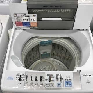 簡易乾燥機能付洗濯機 HITACHI NW-Z78 7kg 2015年製