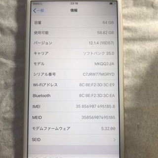 祝 令和【さらに値下げしました！】Apple iPhone6s ...