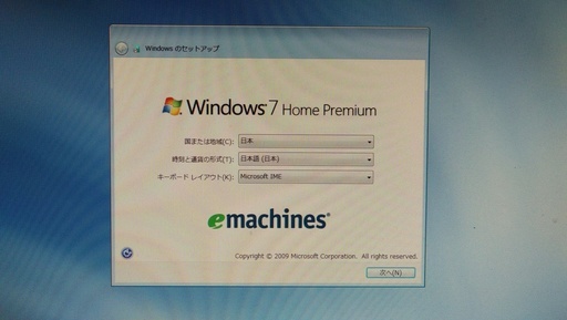 Emachines デスクトップパソコン El1352 F24b Windows7 32bit 中古 Reirei 味岡のデスクトップパソコンの中古あげます 譲ります ジモティーで不用品の処分