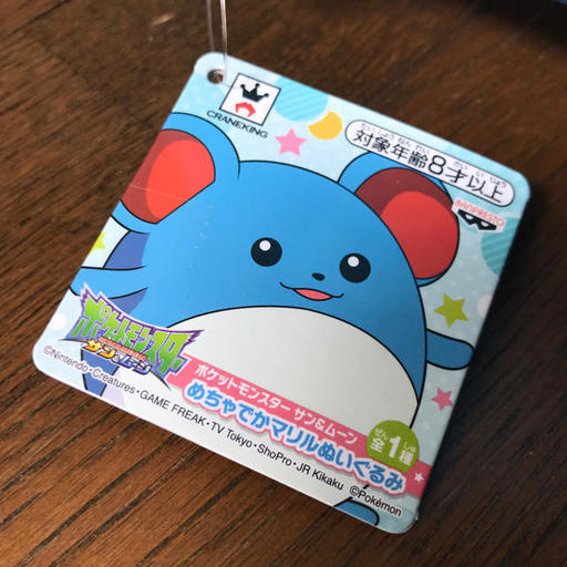 めちゃでかマリルぬいぐるみ しみるけい 雪が谷大塚のおもちゃ ぬいぐるみ の中古あげます 譲ります ジモティーで不用品の処分 めちゃでかマリルぬいぐるみ しみるけい 雪が谷大塚のおもちゃ ぬいぐるみ の中古あげます 譲ります ジモティーで不用品の処分