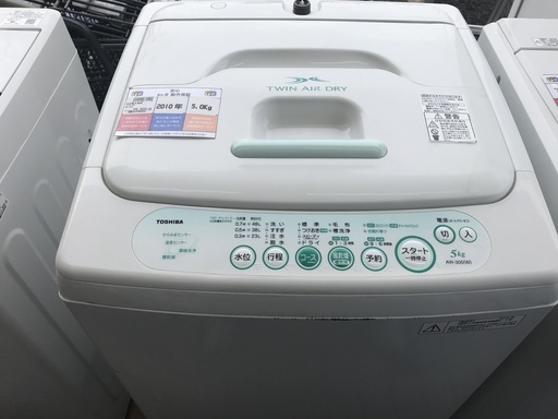全自動洗濯機　TOSHIBA　AW-305　5kg　2010年製