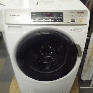 パナソニック プチドラム式 洗濯乾燥機 NA-VH300L 20...