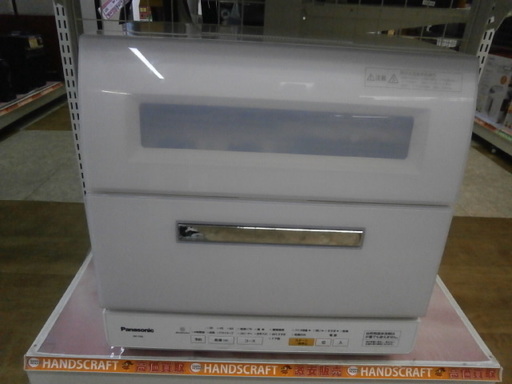 ,【引取限定】パナソニック　食器洗浄乾燥機　NP-TR8【ハンズクラフト八幡西店】