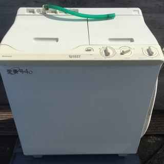 National 2層式 洗濯機 