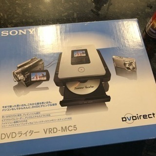 SONY DVDライター 