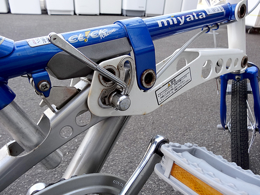 あげ は ん 自転車