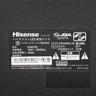 ハイセンス　4K対応　43V型液晶 43A6100　2018年製　札幌　西岡店