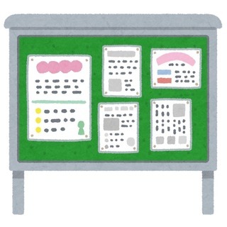 3 23 土 いらすとやをさがせ もだん 長野のその他のメンバー募集 無料掲載の掲示板 ジモティー