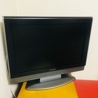 テレビ 無料 差し上げます