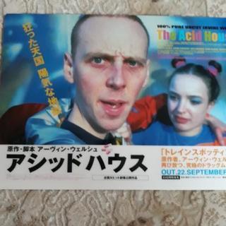 マット レンタル映画広告用 Rn 二子玉川の映画の中古あげます 譲ります ジモティーで不用品の処分 マット レンタル映画広告用 Rn 二子玉川の映画の中古あげます 譲ります ジモティーで不用品の処分