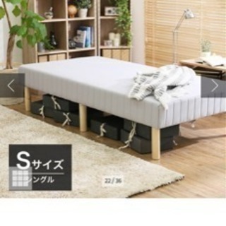 脚付きマットレスベッド