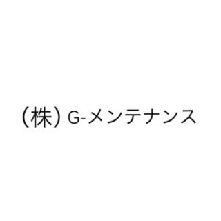 即日日払い！ の画像