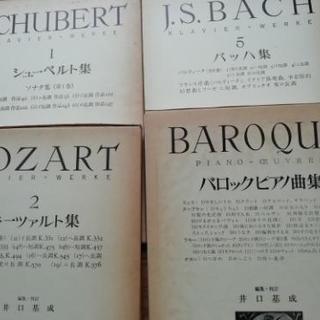 箱入り　ビアノ楽譜12冊