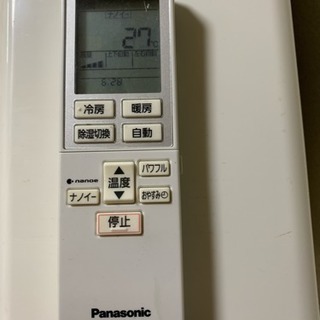 ㊗️週末特価‼️ナノイー 12畳まで❗️取付込❗️Panasonicエアコン