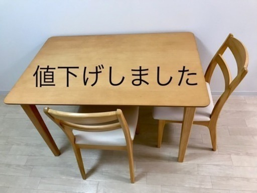 美品＊ダイニングテーブル・椅子2脚セット ニトリ DTポメラ