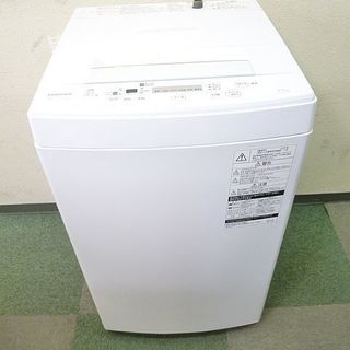 TOSHIBA 東芝 洗濯機 AW-45M5 4.5kg 2018年製