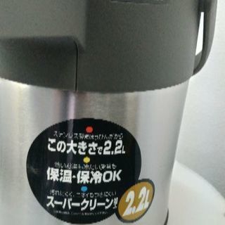 値下げ更新！未使用 タイガー ステンレスエアーポット2.2L