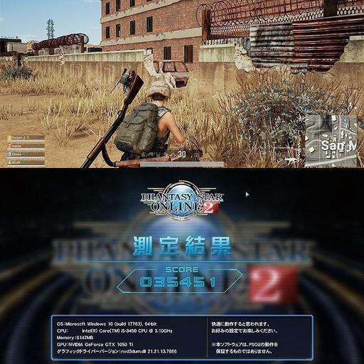 GTX1050Ti+SSD+WiFi☆PUBG/フォトナ/R6S動作OK♪