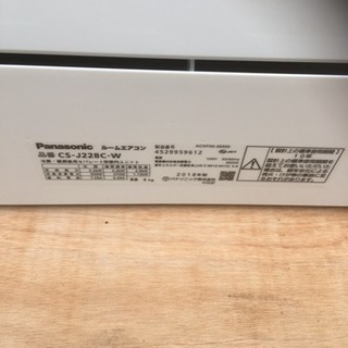 No.419-1 Panasonic 2018年式 六畳用 中古エアコン取り付け込み
