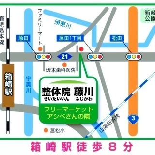 デスクワークでの肩こり頭痛専門施術を初回限定5,000→3,960の画像