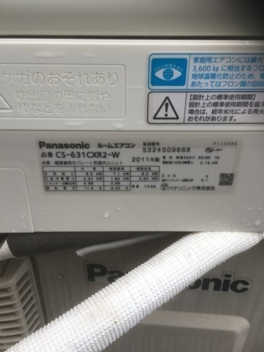 No.419-2 Panasonic 20畳用 5.6kw 中古エアコン お掃除機能付き 200V用コンセント必要