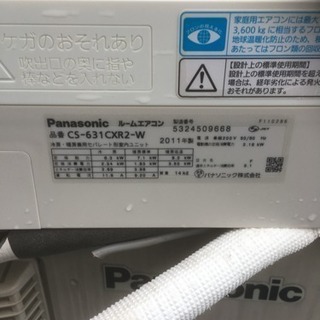 No.419-2 Panasonic 20畳用 5.6kw 中古...