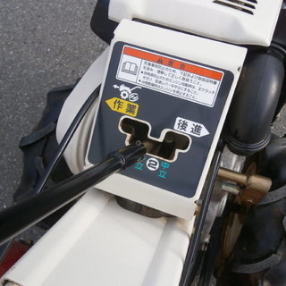 ☆中古品 ホンダ 耕運機 FU450 家庭菜園 農業 同軸同時正逆転 動作問題無し