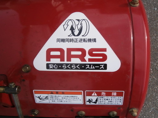 ☆品 ホンダ 耕運機 FU450 家庭菜園 農業 同軸同時正逆転 動作問題無し☆