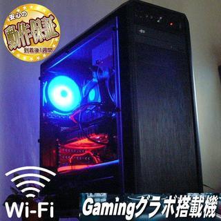 GTX1060+i7-4770S+SSD☆PUBG/FFXV/BFVもOK GTX1060+i7-4770S+SSD☆PUBG/FFXV/BFVもOK