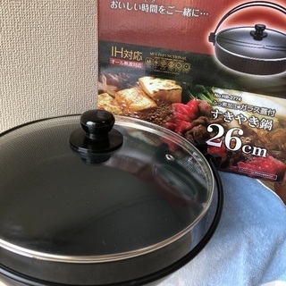 すき焼き鍋/ガラス蓋付/26センチ