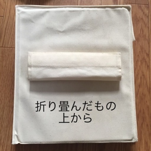 無印 クローゼット吊り下げ収納 廃番品 Hiro 田無の収納家具 タンス 衣類収納 の中古あげます 譲ります ジモティーで不用品の処分