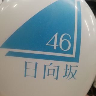 4/20新宿日向坂欅坂乃木坂交流飲み会